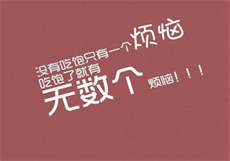 陌陌上出来卖的暗语
